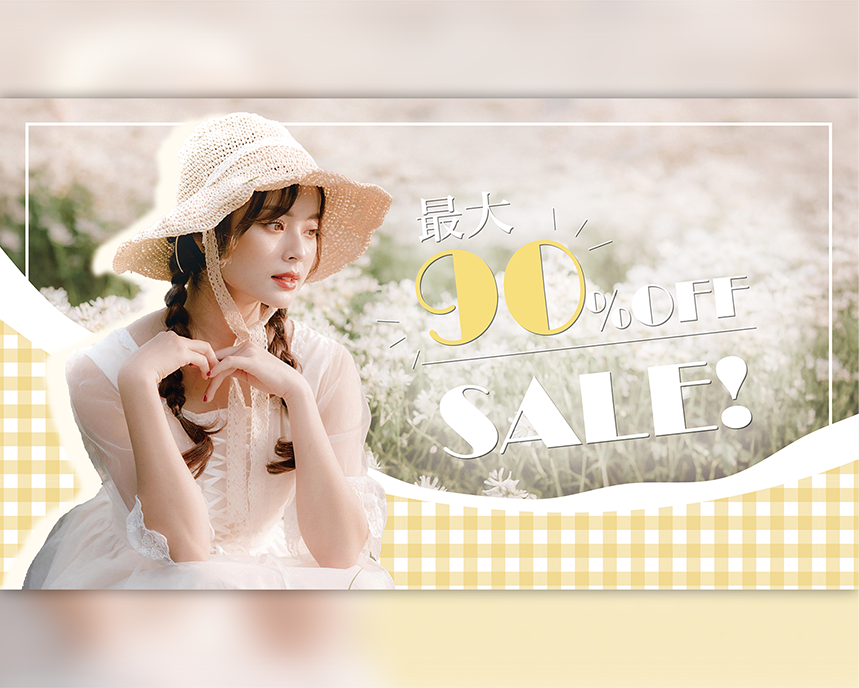 架空セールバナー